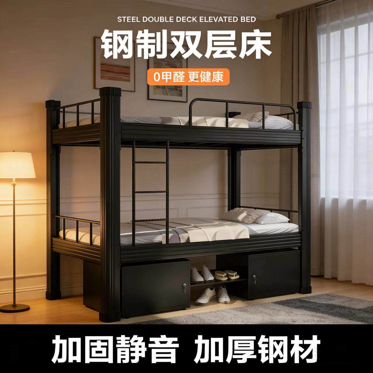 铁艺双层床加厚闭口型材上下铺学生宿舍公寓工厂带储物护栏上下床