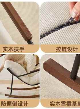 懒闲人沙发摇摇阳台午SHL休椅躺可可睡家用椅客厅休单大人沙发椅