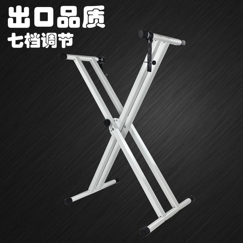 白色双管电子琴架键盘架 X型琴架子 电子琴架 加粗54/61/88键琴架