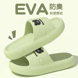 女可爱简约室内外穿浴室防滑耐磨静音情侣凉拖鞋 eva小熊拖鞋 新款