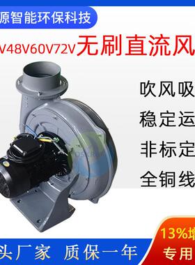 -PF150无流刷透浦式中压风直机吸树叶吸草工业助燃风624机离心风
