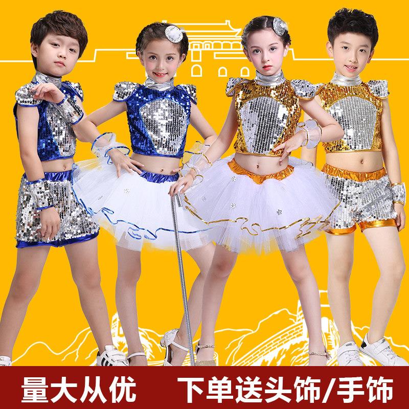 六一儿童演出服蓬蓬裙女童亮片演出服幼儿啦啦队现代舞爵士舞蹈服
