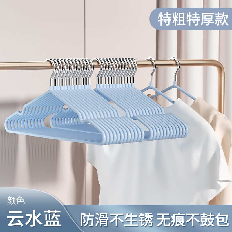 衣服家用挂衣撑防用晾衣无学生架衣架衣架防滑加粗肩角痕宿舍子子