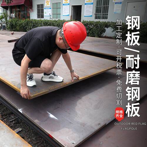 45#号钢板精料调质精板光板精磨Q235钢毛料加工方料零切定制扁钢