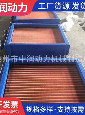 空气冷却器 表冷器 中润厂家 液压站用油冷却器 风冷式油冷却器