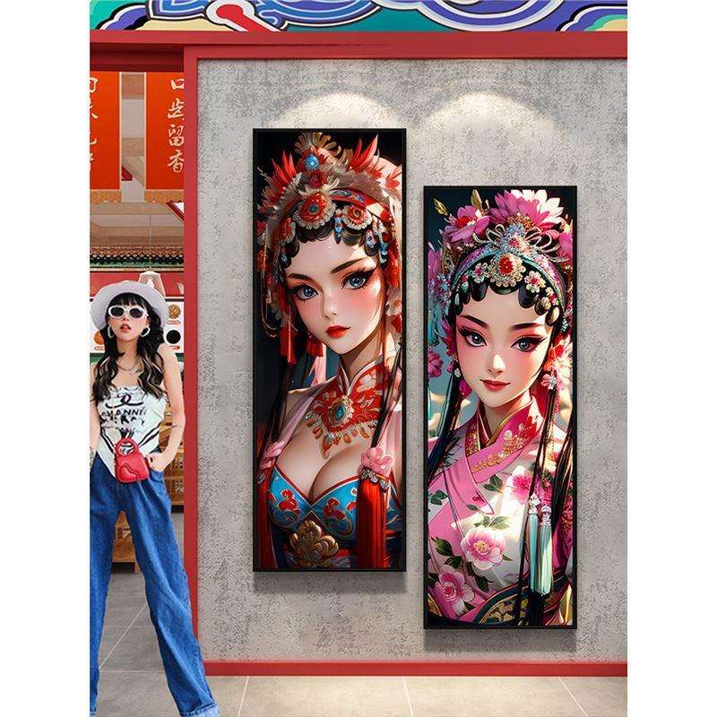 京剧花旦装饰画新中式国潮人物挂画中国风餐厅火锅店茶馆墙面壁画