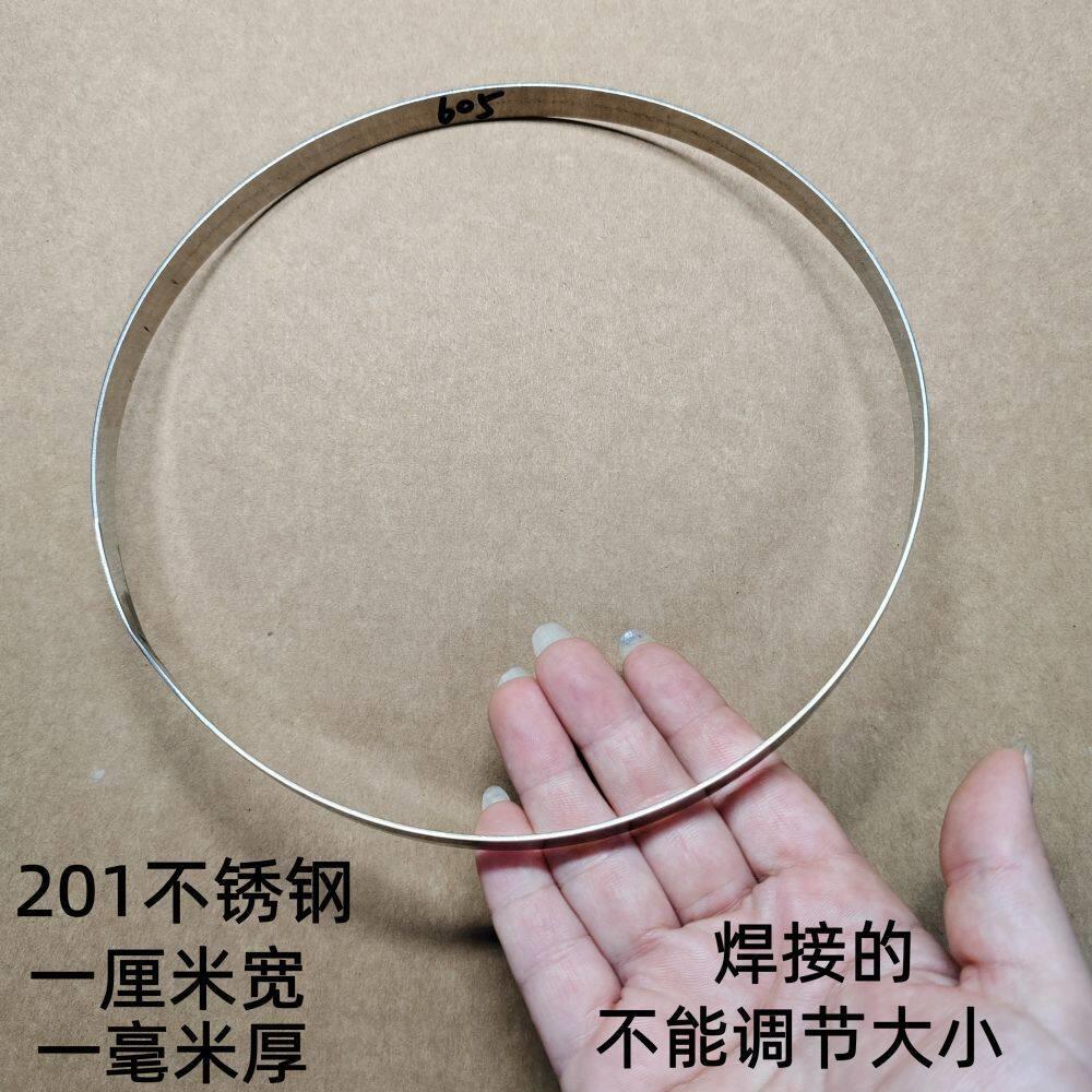 足浴洗脚盆/蒸饭甑子木桶配件木桶箍紧圈201不锈钢圈焊接紧固圆圈