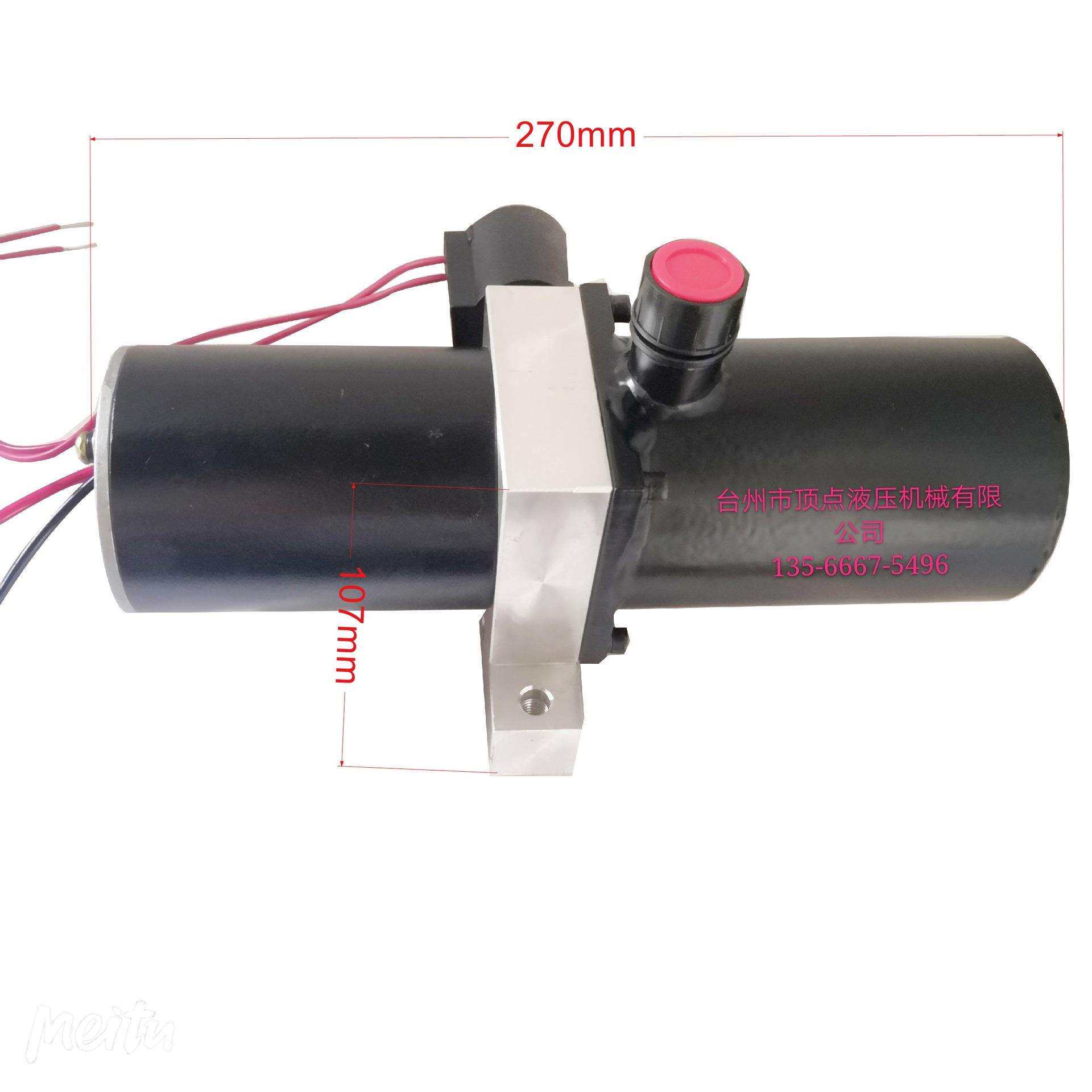 厂家供应直流微型液压站 铝合金小型液压工作站 微型液压动力单元