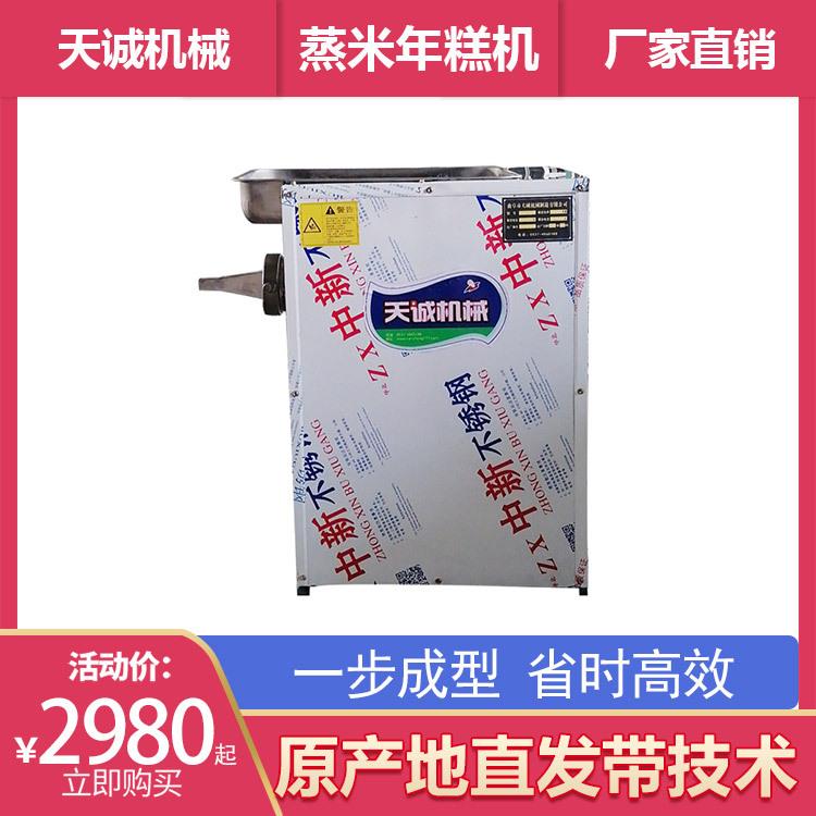 现货供应打饵块粑粑机商用不锈钢手指年糕机