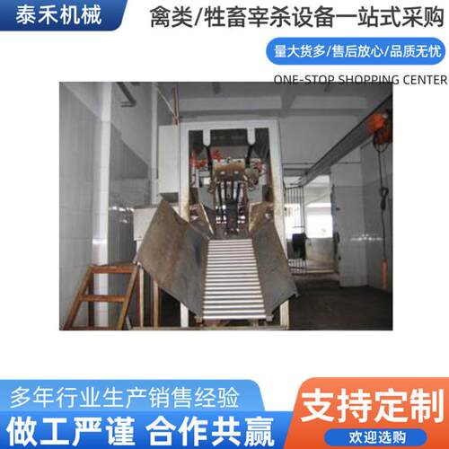 托腹托胸式三点式麻电机生猪家禽肉猪电击晕机厂家供应电动