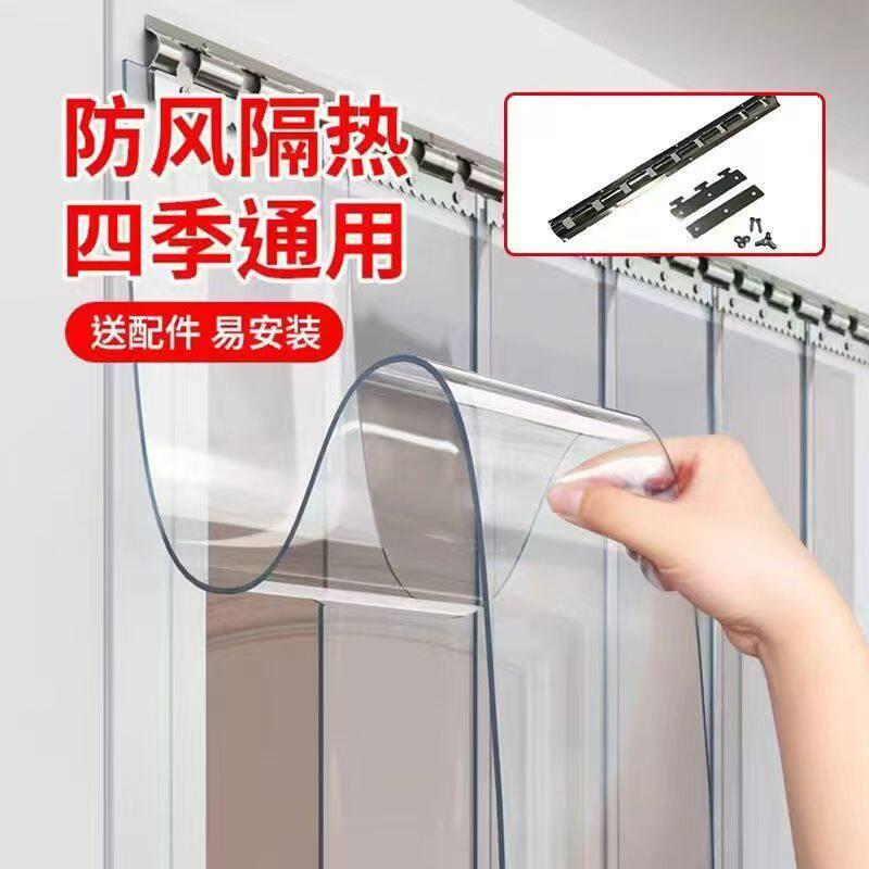 透明软门帘 PVC加厚空调帘商场店铺家用挡风隔热软玻璃隔断皮帘子