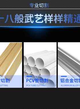 50m锯m超精高速迷微型你电磨100MMx16切密割机木工手锯电锯钢片