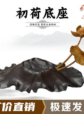 初荷通用仿实木摆件托架石头奇石底座树脂摆放托盘艺术创意