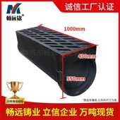 水沟槽排水沟 成品一体式 球磨铸铁排水沟厂家供应 小区绿化排水沟