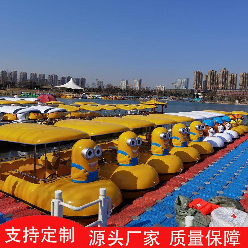 小黄人电动船观光船水上娱乐感情升温游船公园景区湖泊水库可用