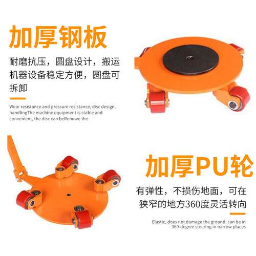 搬运小坦克车 转向万向坦克车地牛搬运设备 移位器坦克车搬运工具