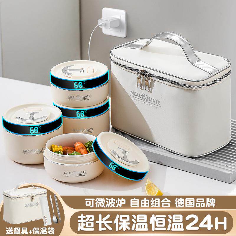 陶瓷保温饭盒桶上班族插电恒温24小时充电便当餐盒带饭汤壶碗神器
