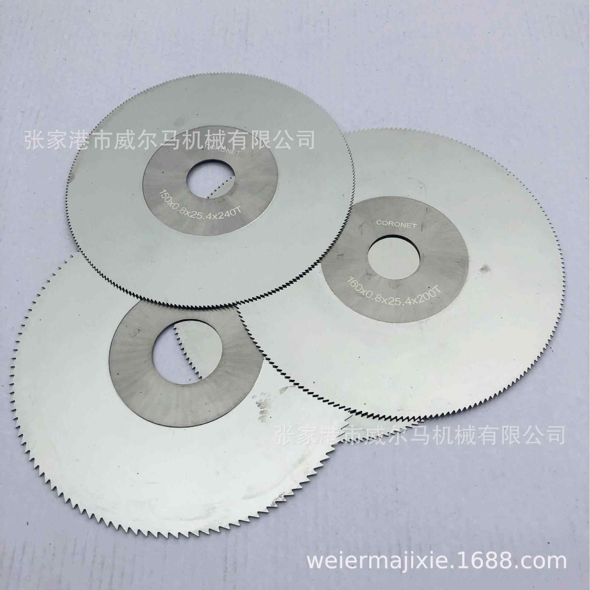 整体硬质合金锯片切不锈钢圆切削高效锯切管铝合金高效切削钨钢