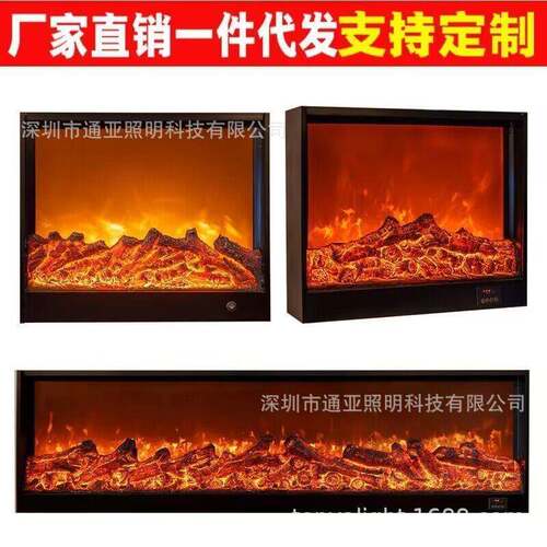 壁炉柜炉芯美焰式电壁炉入式家用暖装饰电子仿真火家用取器壁TY-E