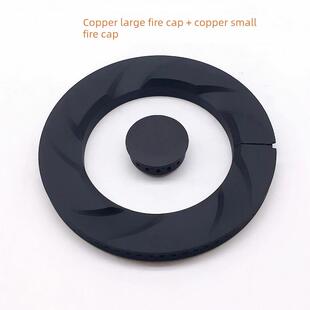 燃气灶配件通用优势I10036B I10039 I10055 B864B I10051炉火盖