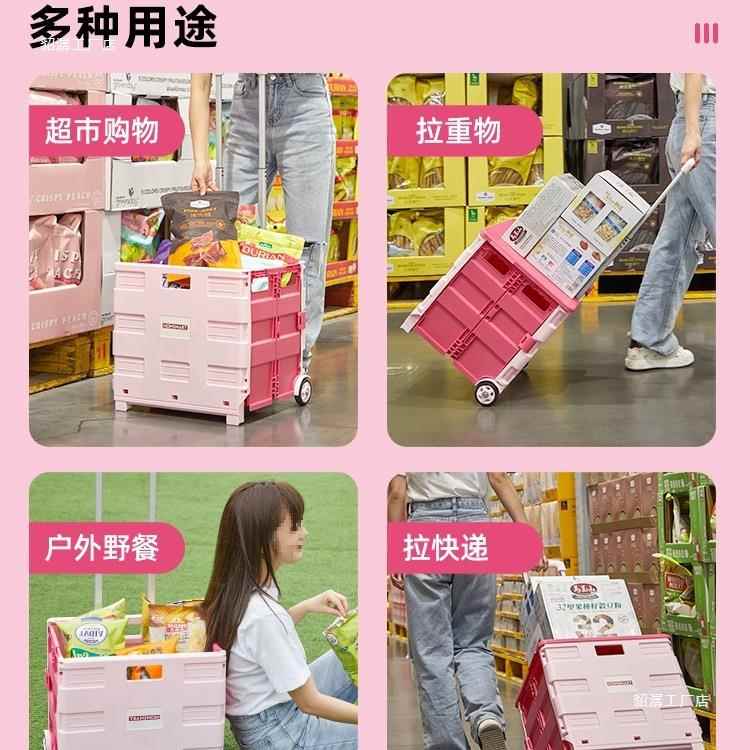 买菜小拉车超市购物小推车折叠网红家拿取快递ZYO手用款推摆摊车