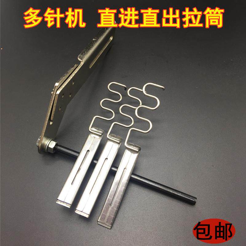 多针机贴条拉筒 直进直出双针橡筋车拉织带 单针拉腰车多条面贴器
