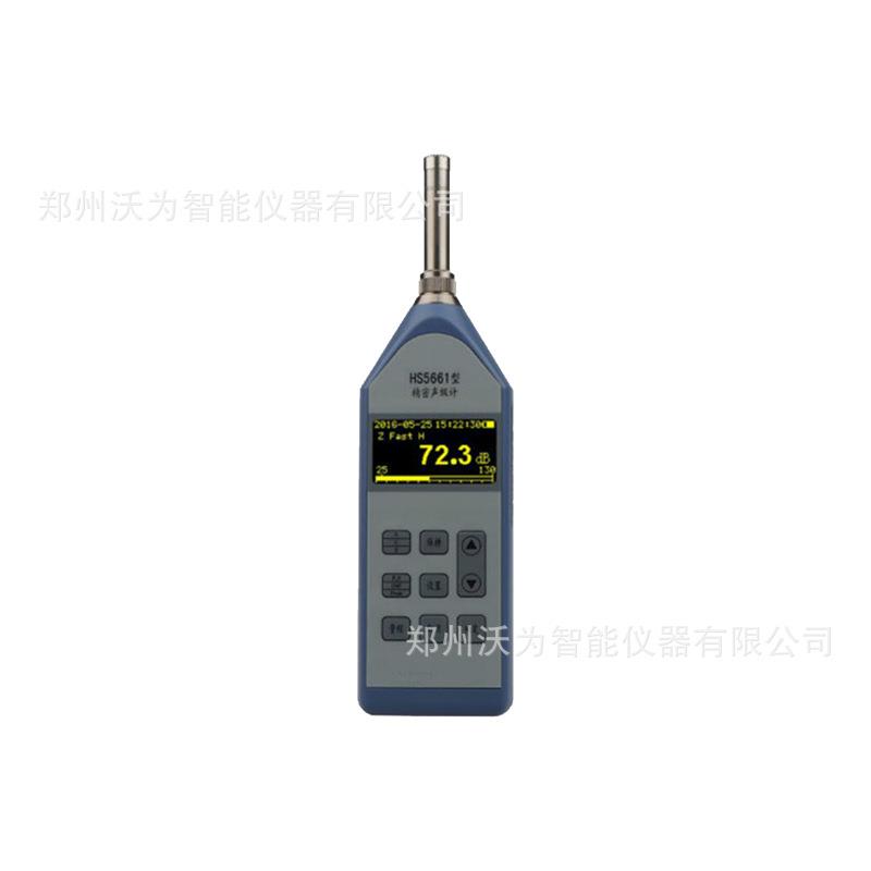 HS5661A精密脉冲声级计恒升