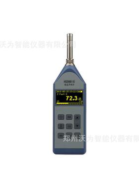HS5661A精密脉冲声级计恒升