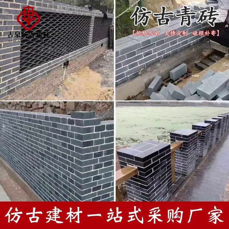 仿古古建机制青砖六面光煤灰砖砌墙烧结砖厂家直销价格优复古
