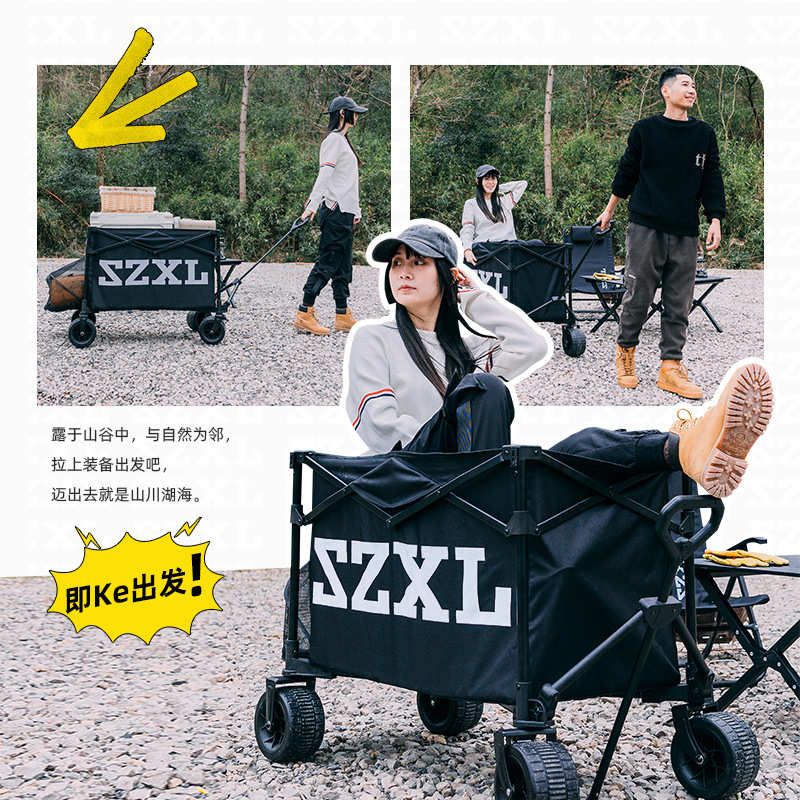 三只小驴露营推车可折叠户外手推野餐车营地拖车拉杆小拉车野营车