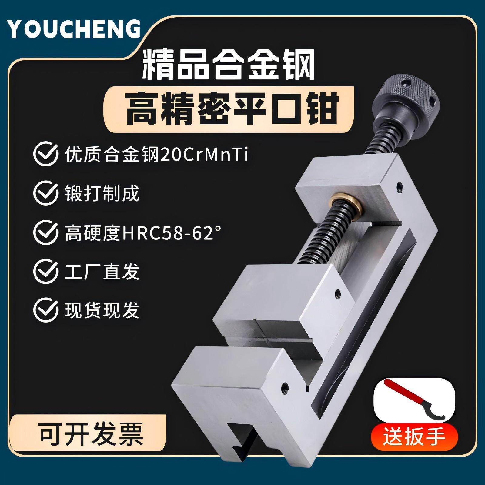 高精密手动平口钳QGG高精密平口钳磨床cnc2寸3寸4寸批士直角虎钳