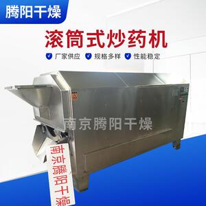 恒温电加热炒米机南京恒温炒籽机电加热炒苦荞机配件