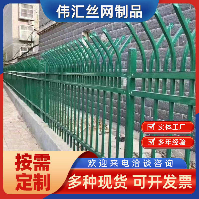 锌钢围墙护栏厂家小区别墅户外围栏学校幼儿园防盗放攀爬铁艺栅栏