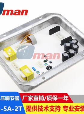 Denyo电友发电机调压板NTA-5A-2T/27/2DB自动电压调节器WC-10-D