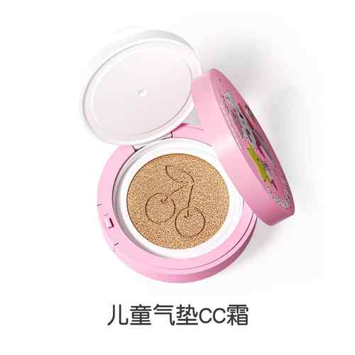 正品莱索兔儿童底气垫舞台妆演出粉饼不掉粉不专卡粉粉用女孩化妆