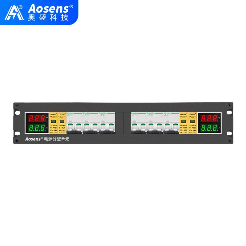 奥盛机柜配电单元2U箱交流2P空开电流电压表防雷主备双路