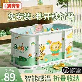 婴儿游泳桶家用宝宝，游泳池儿童泡澡桶，可折叠婴儿洗澡桶泡浴桶大号