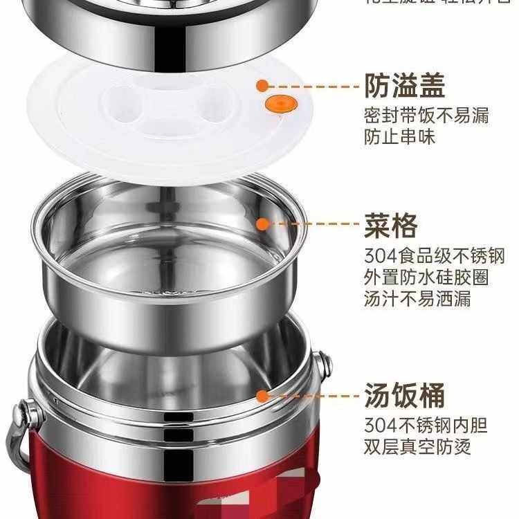 304不锈钢8小时保温提锅上班族双层真空便当盒饭盒学生保温桶,餐饮具,保鲜盒,淘宝优惠券,粉丝福利购,淘宝优惠卷