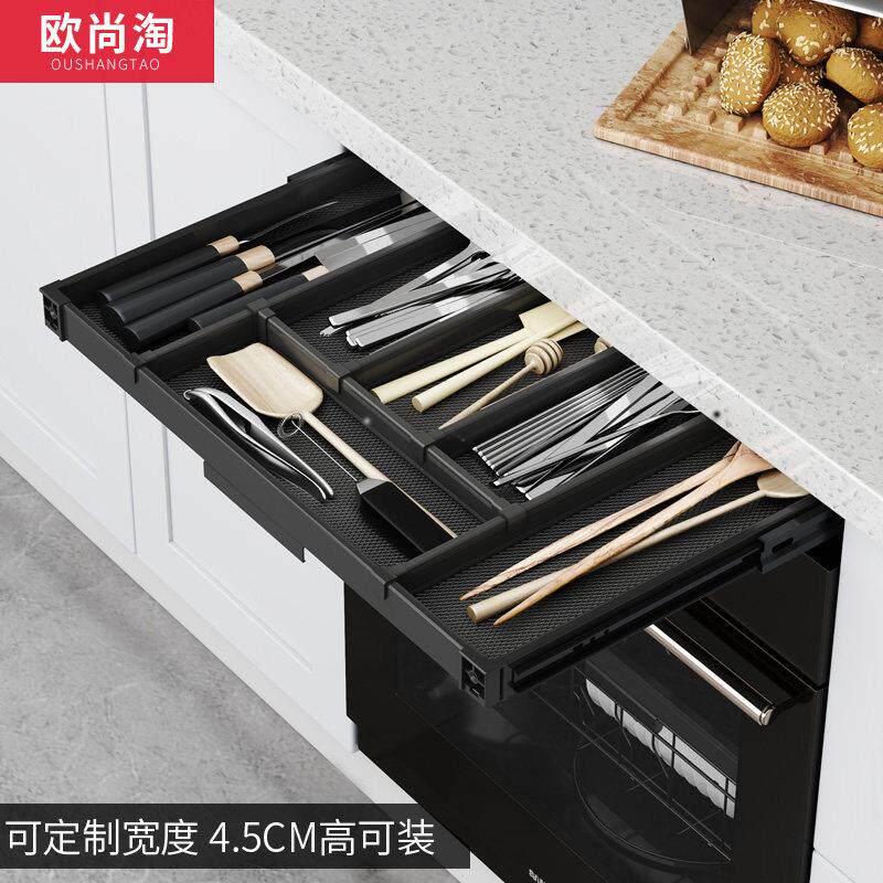 鹏音伴洗碗机上方薄抽屉拉篮工具抽分隔改造定制太空铝抽屉式厨房整体橱柜抽配件