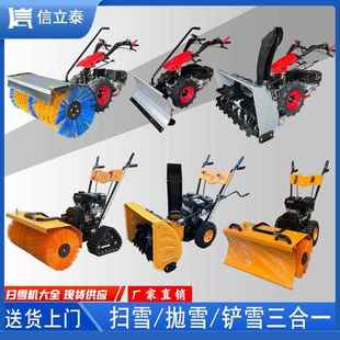 手推扫雪机全齿轮燃油多功能清雪机物业学校道路小型铲雪设备