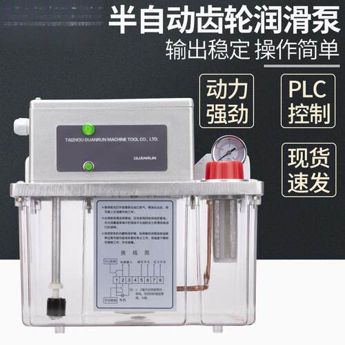 注塑机220v系统控制稀油泵 半自动BE2202-210X 加工注油器