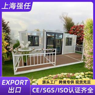 集装 修住人集成房屋简易工地临时房快拼箱家用活动板房 箱板房带装