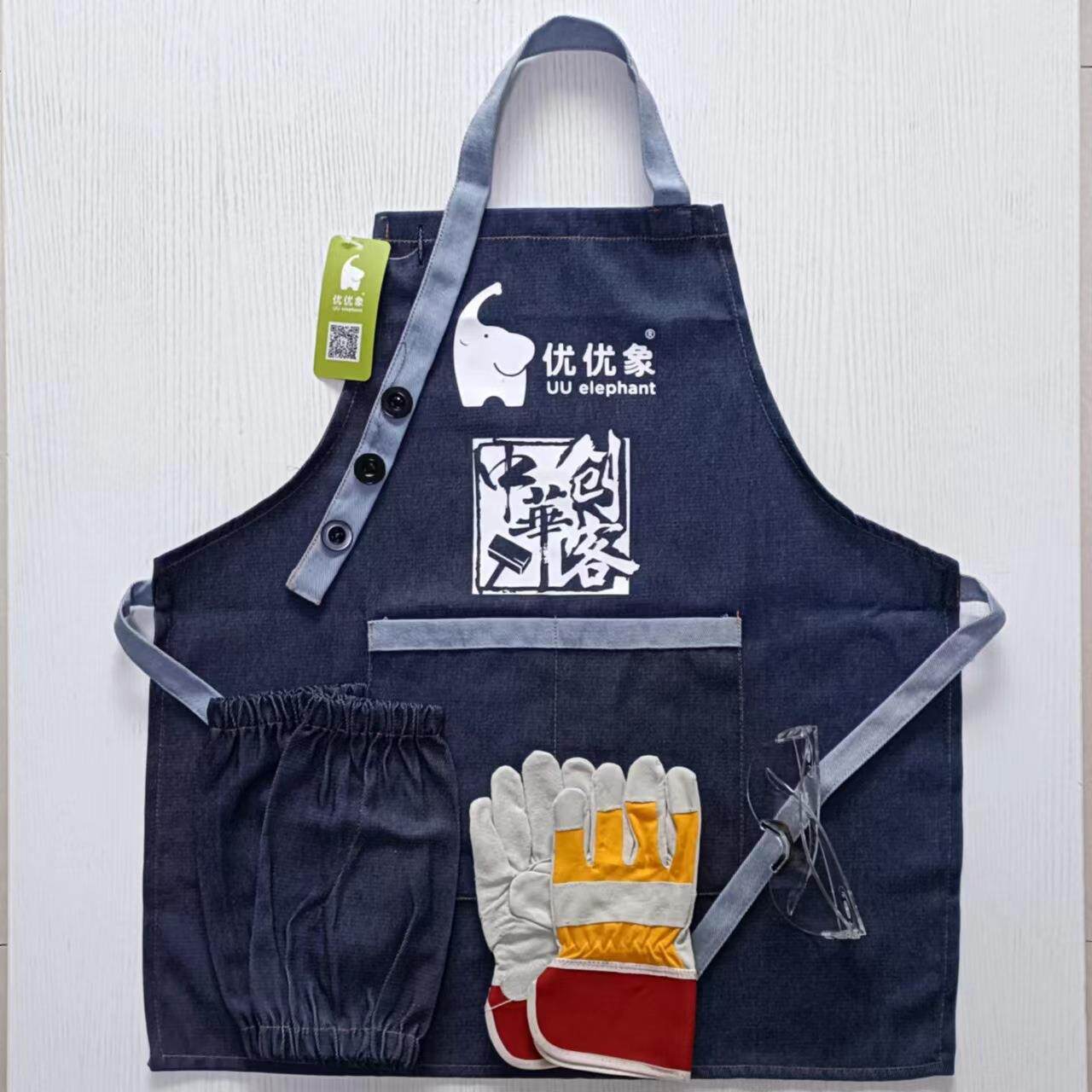 优优象幼儿园儿童木工坊工具防护套装围裙手套套袖护目镜组合眼罩