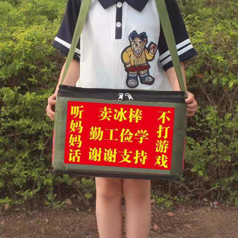 冰棒保温箱雪糕绿豆冰加厚保冷箱老冰棍冷藏箱冰棍摆摊冰袋保温箱