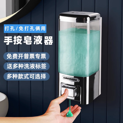 瑞沃酒店单双头手动皂液器浴室壁挂式洗发水沐浴露皂液盒子洗手液
