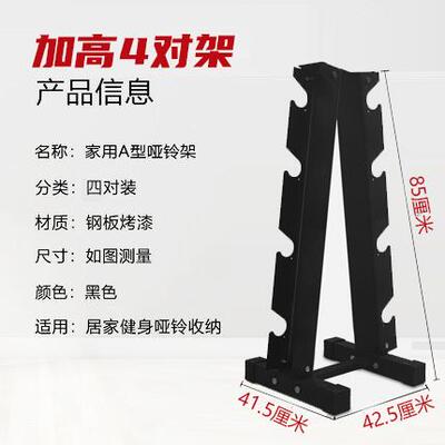 新款包胶纯钢固定哑用铃套装组男健士哑铃身房家合商用哑铃全套哑