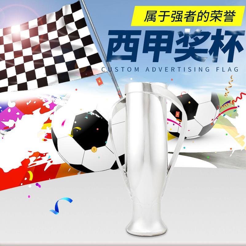 亚马逊树脂奖杯几何西班牙联赛现代简约LIGA西甲欧洲杯造型