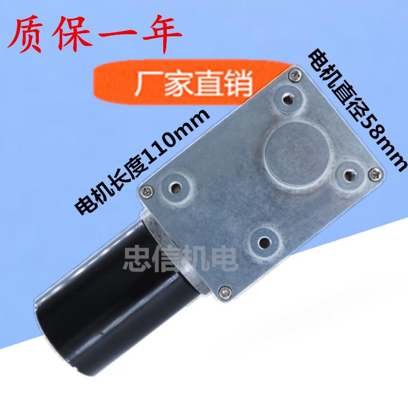 ZX-4260无刷机5娃66382蜗轮蜗杆全钢齿减8速箱清洁车毛刷电巨爪娃