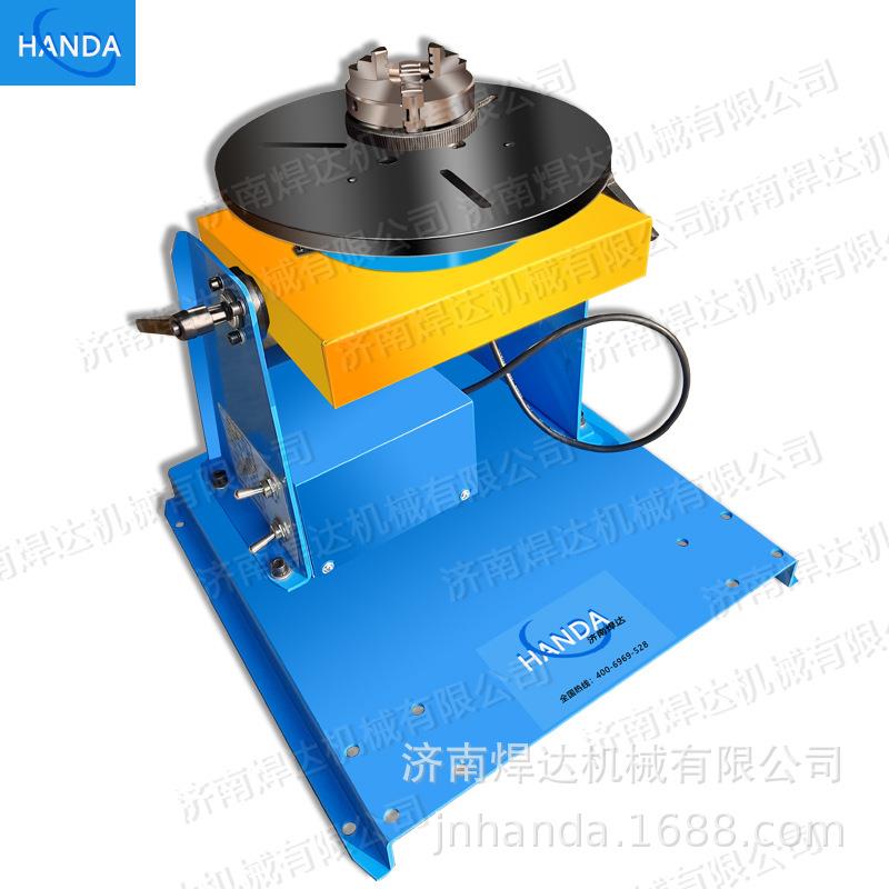 IRF供厂家直公斤小型变位机1焊接变位器5管法兰环缝自动焊接变位