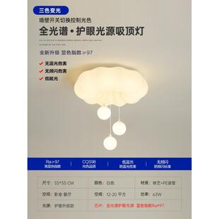 室灯全光顶护眼奶油风泡461泡灯儿童房间灯网红卧温馨浪漫主卧谱